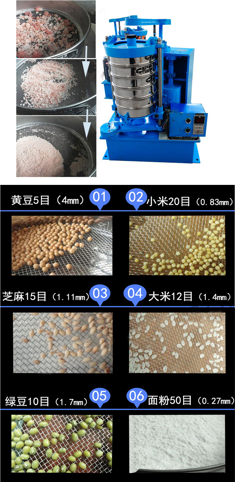 拍擊篩主要應用范圍在化肥，建筑，化工，食品，醫(yī)藥，金屬等行業(yè)中